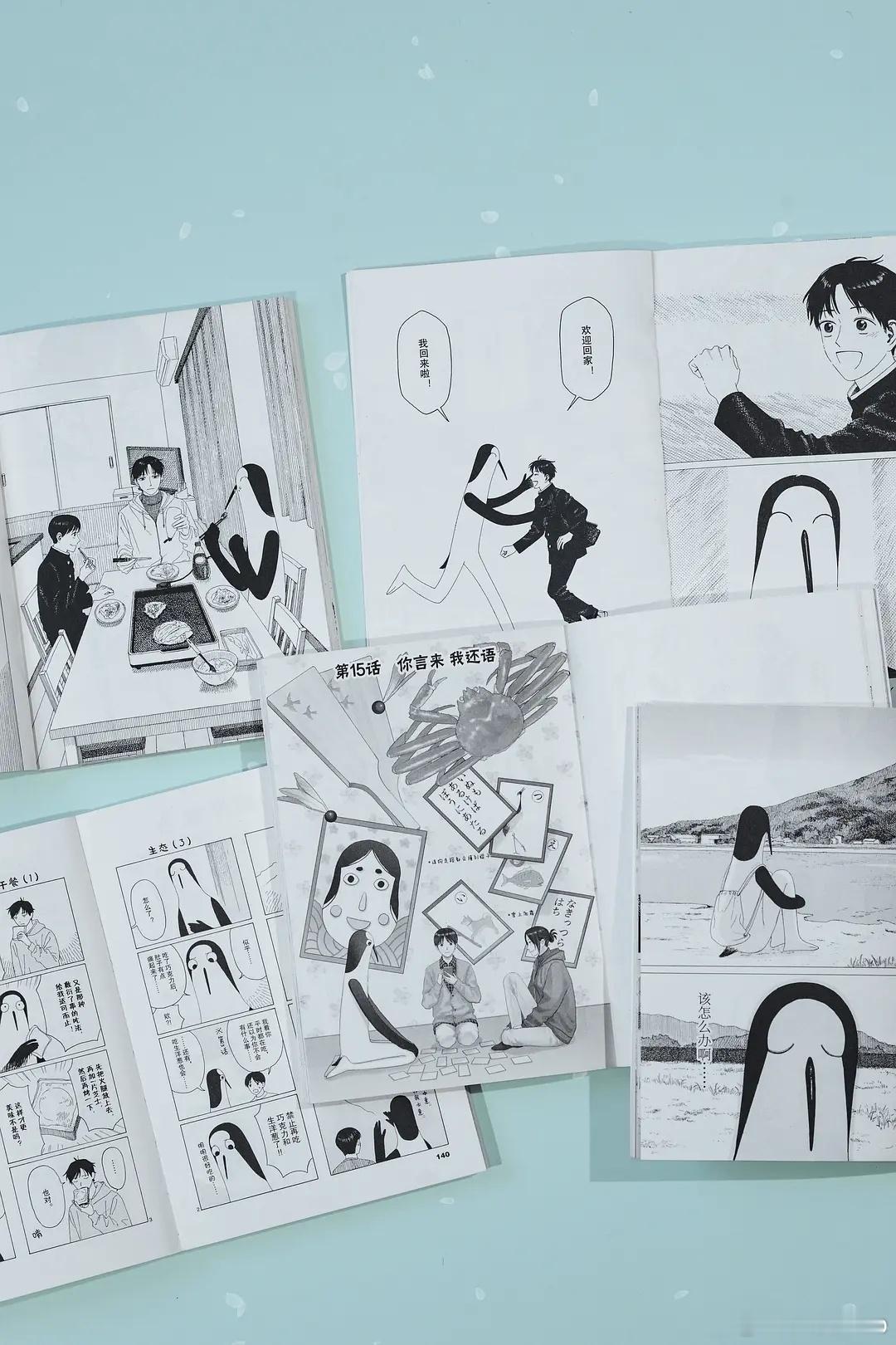 知書club 新书介绍丨从思乡病的打击中恢复过来，选择在日本继续生活下去的谜之生