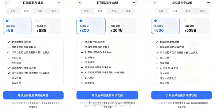 【豆包专业版实测：327张图3分钟归档，PPT配图“偶开天窗”，数据图表识别仍需