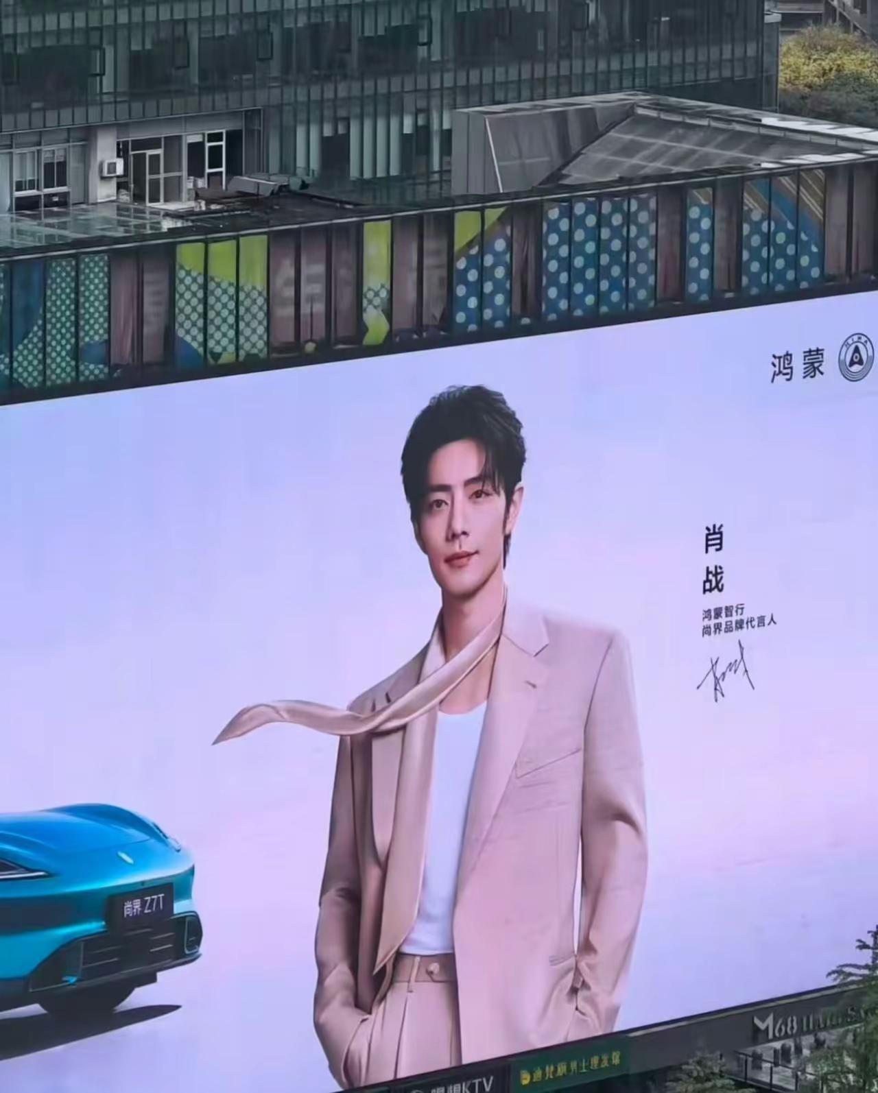 啊啊啊，粉色的，顶流巨星带着尚界z7来啦。