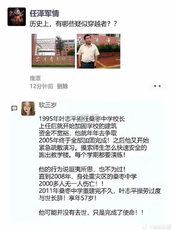 叶先生这是挽救了无数个家庭啊！应位列仙班，配享太庙  