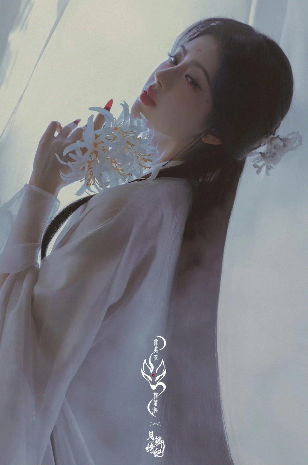 651|风起青丝乱，狐步暗香浮