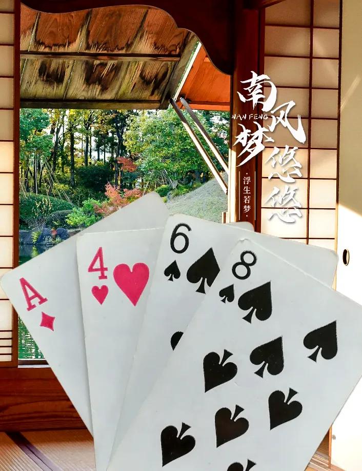 24点挑战：智取数字巅峰