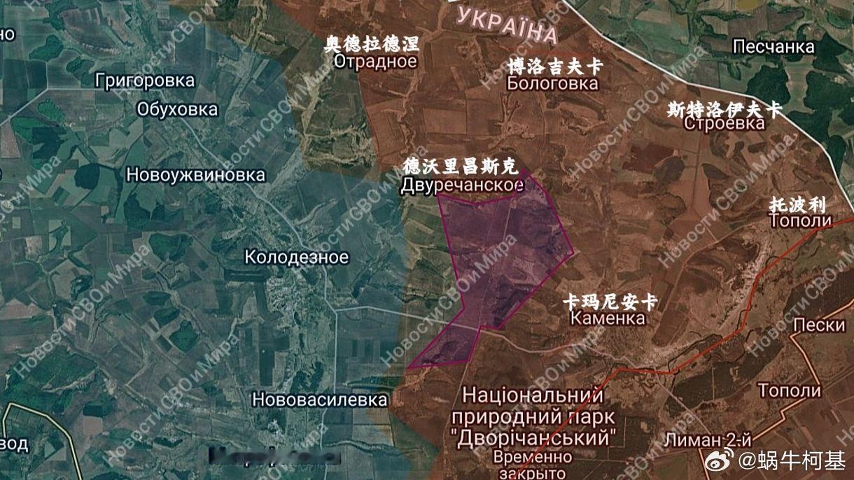 北方集群拉平大布尔卢克方向战线来源：Новости СВО и Мира 🇷?
