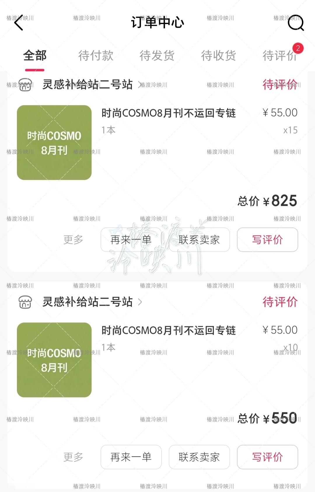 陈都灵 期待杂志正片上线🥰  专栏 · 🍼