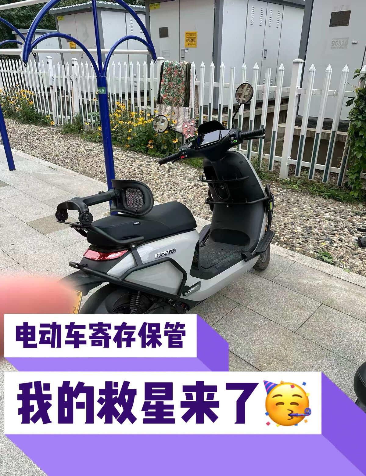不用看脸色，不麻烦朋友，体面又安心~
✅交给我保管，手续简单，随存随取，全程无压