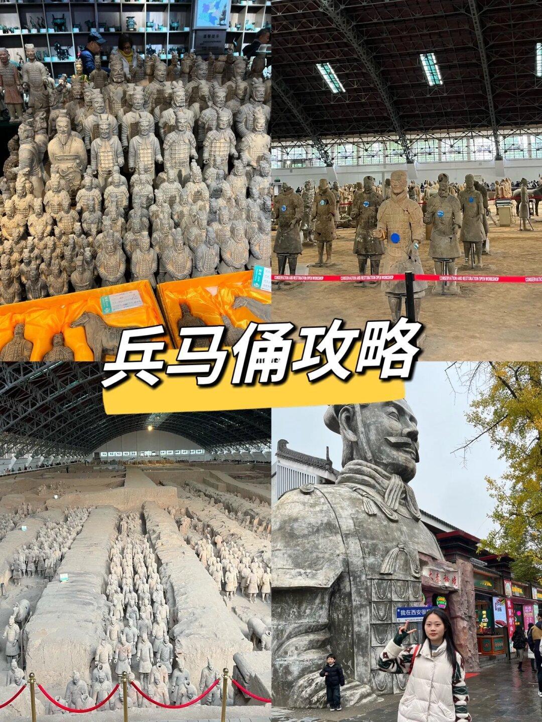 听劝啊姐妹们，兵马俑游玩不踩雷攻略要看