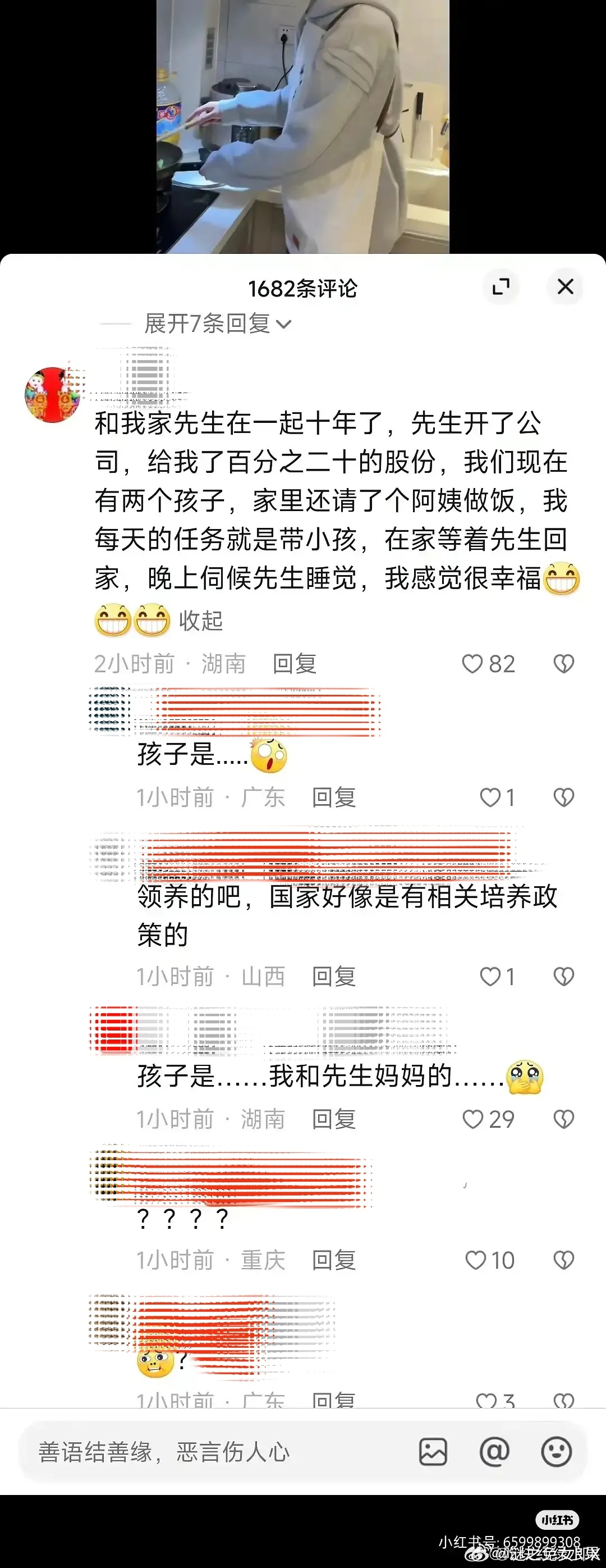 我的cpu已经烧坏了[黑线] ​​​