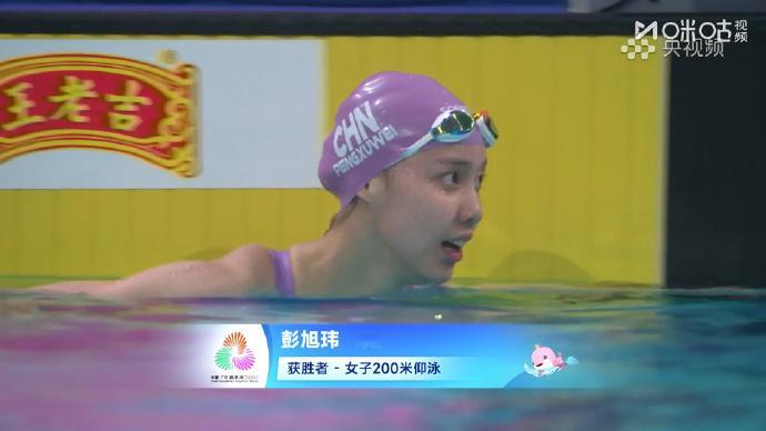 全运会游泳女子200米仰泳决赛，湖北队的彭旭玮2分07秒74夺得冠军，柳雅欣2分