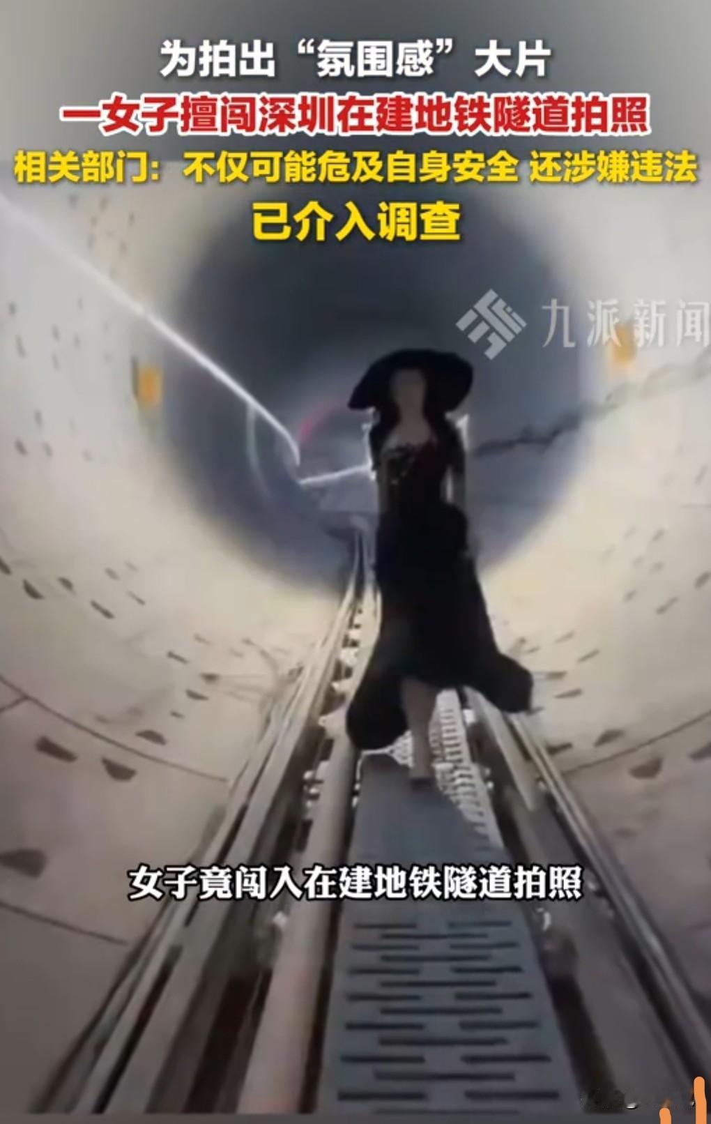 这真是敲响警钟啊！做人一定不能太无知啊，一定要懂法守法，要不然就吃亏上当啊。
1