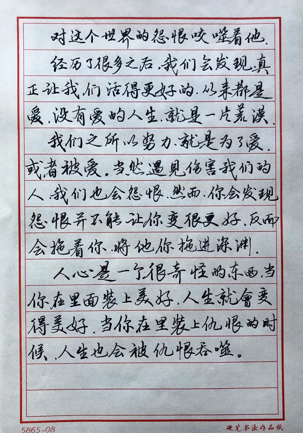 今天听网友建议把字间距拉开，不太适应哈，慢慢来。
没有特意临庞中华老师的字体，却