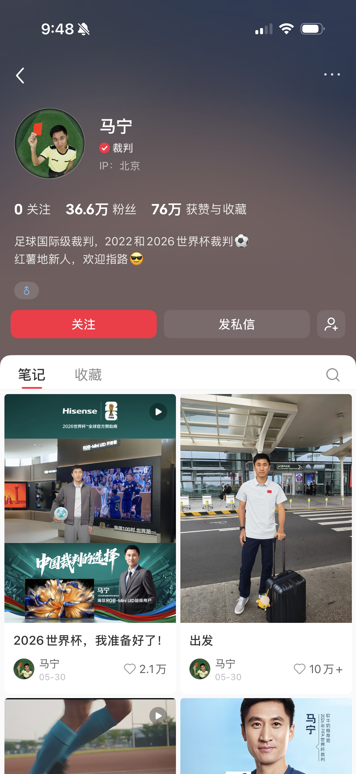 马宁出任挪威vs法国第四官员看了下，这场是马宁本次世界杯之后一次上班了，淘汰赛不