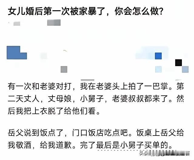 不得不说，看到最后，把我笑哭了！

好像一部电视剧的剧情！[赞][捂脸][捂脸]