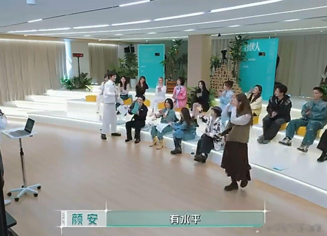 老抽生抽奇妙碰撞，颜安用热情点燃全场，超亮眼颜安老抽遇上生抽颜安rap到脖子都红