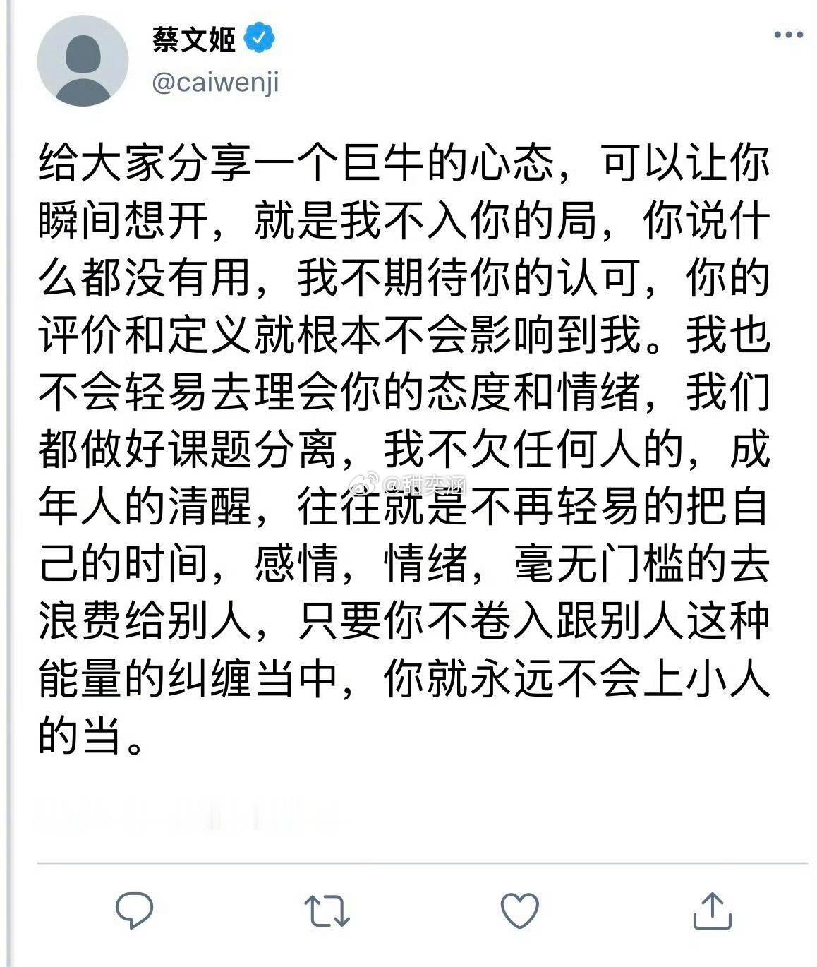 学会课题分离，会让你瞬间想开所有破事: