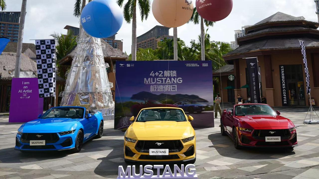 车盟快讯：福特Mustang与高端出行标杆枫叶出行今日三亚重磅签约，解锁热带风情
