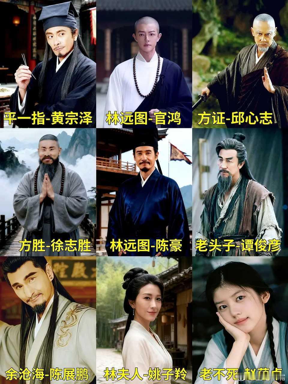 🍉TVB内地合拍《新笑傲江湖》，预计Q2开机主演阵容: 令狐冲_陈星旭；任盈盈