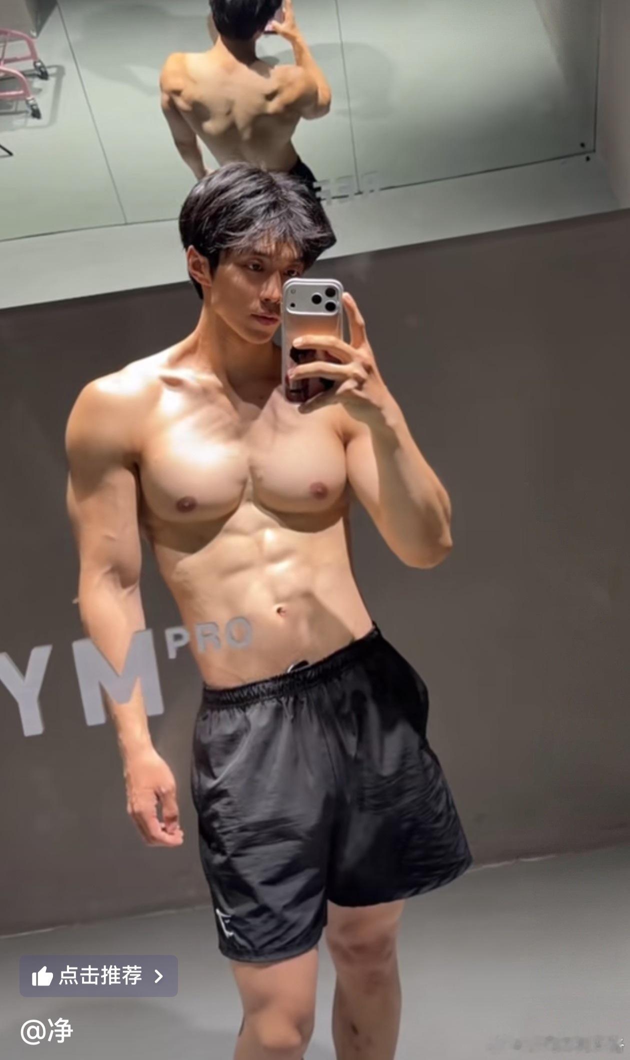 大馒头小蛮腰组合 ​​​