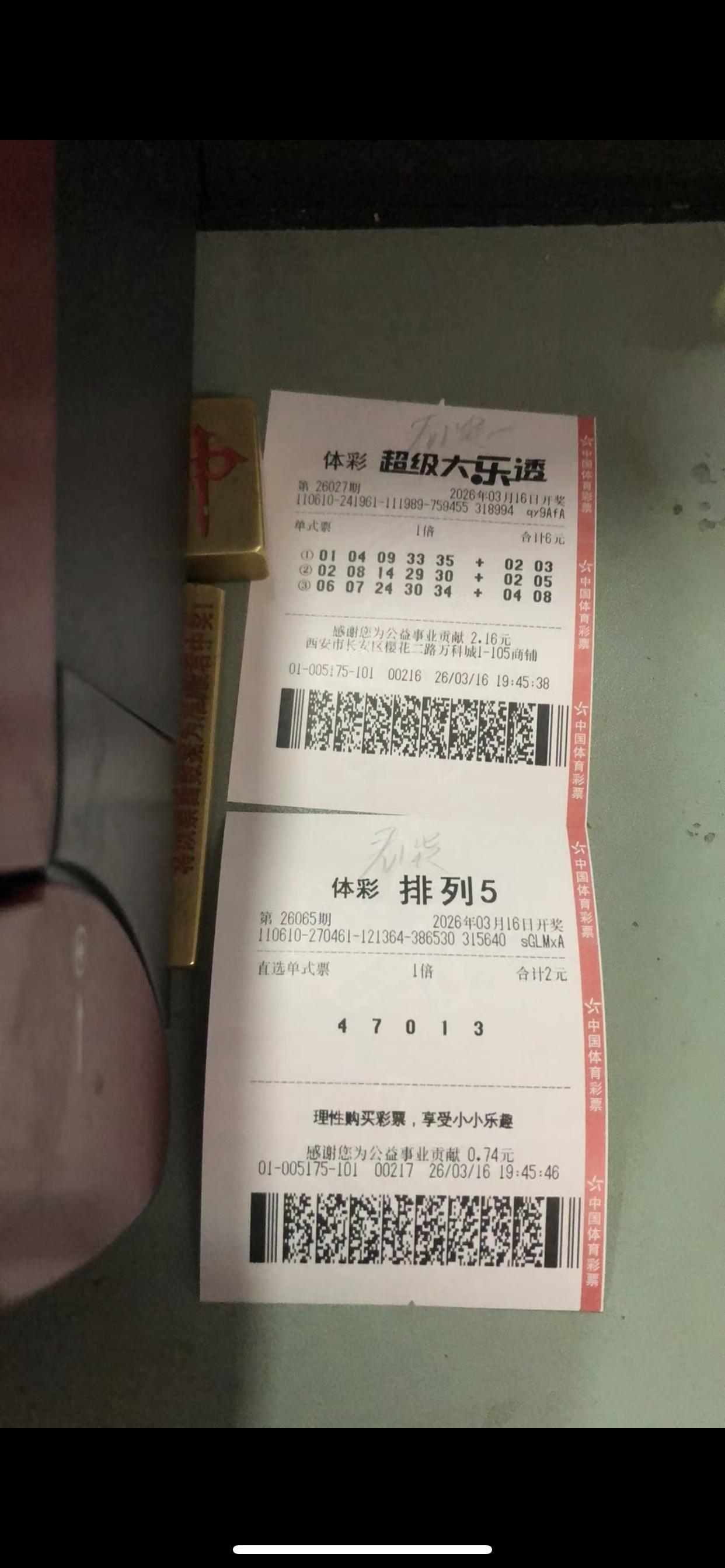 排五：14472（跨3余9）的号码、排三225、568的组合、防跨9余2的号码：