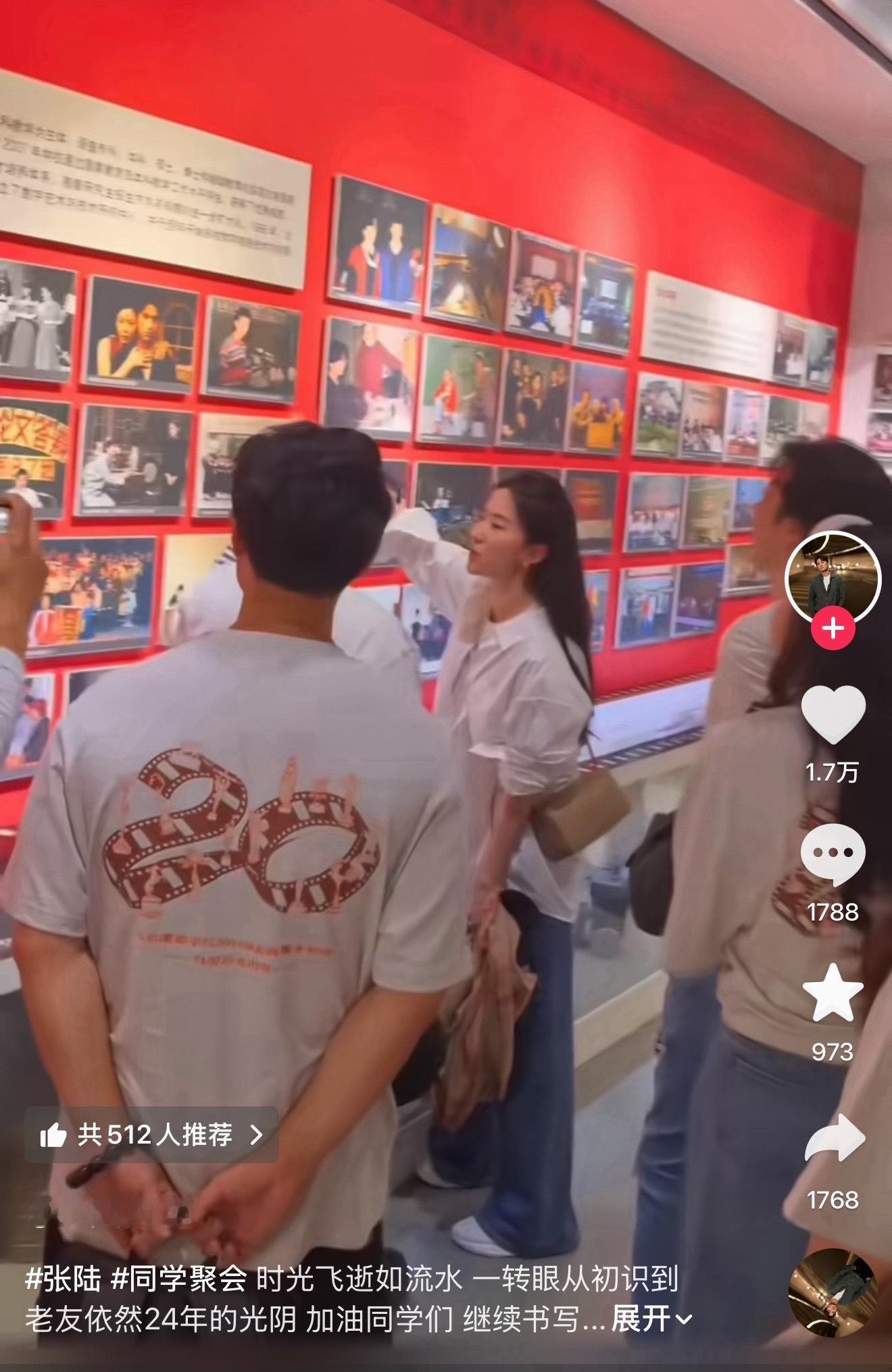 菲宝看得好认真