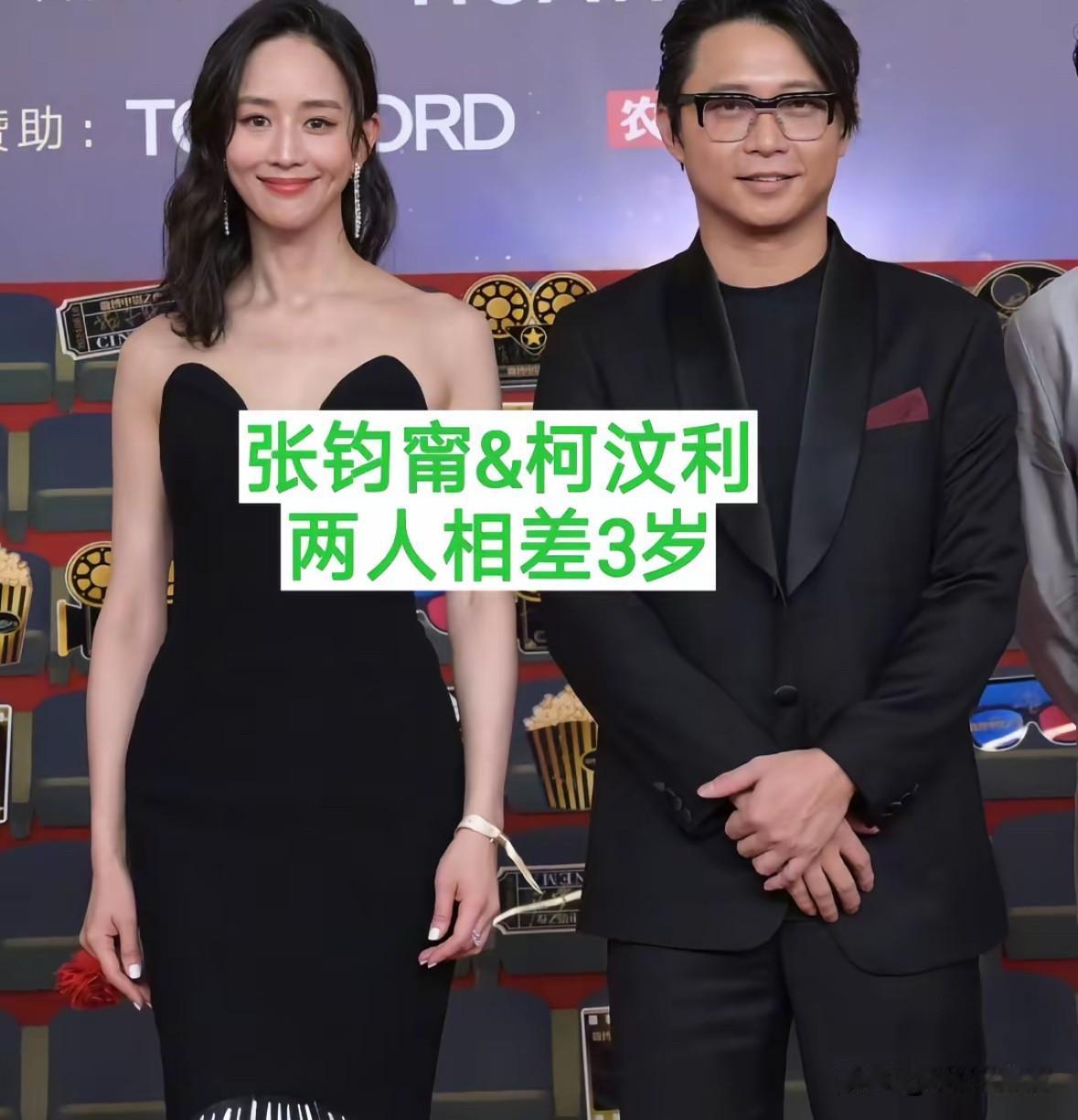12对明星姐弟恋来袭
最大年龄差你猜有多少

谁懂啊！
最近娱乐圈姐弟恋情侣扎堆