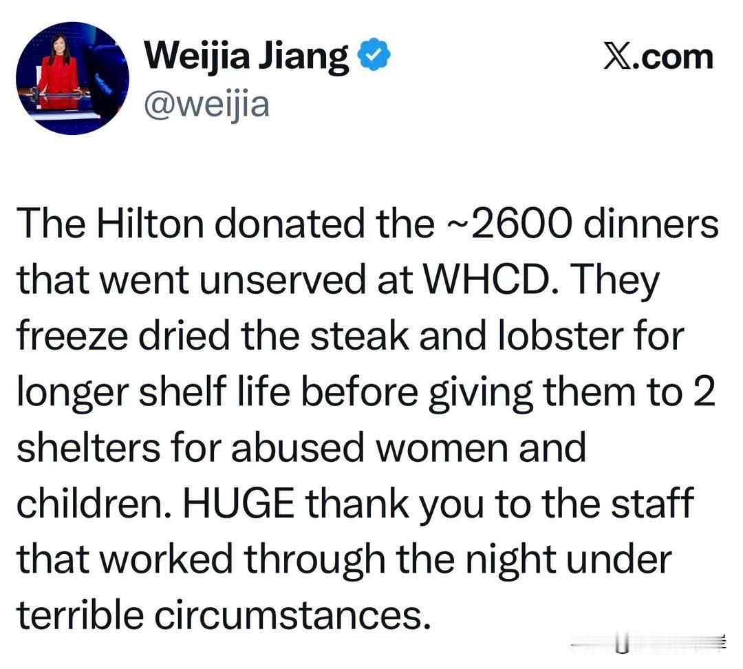 希尔顿酒店将白宫记者协会晚宴上未被食用的约2600份餐食捐赠了出去。他们先对其中