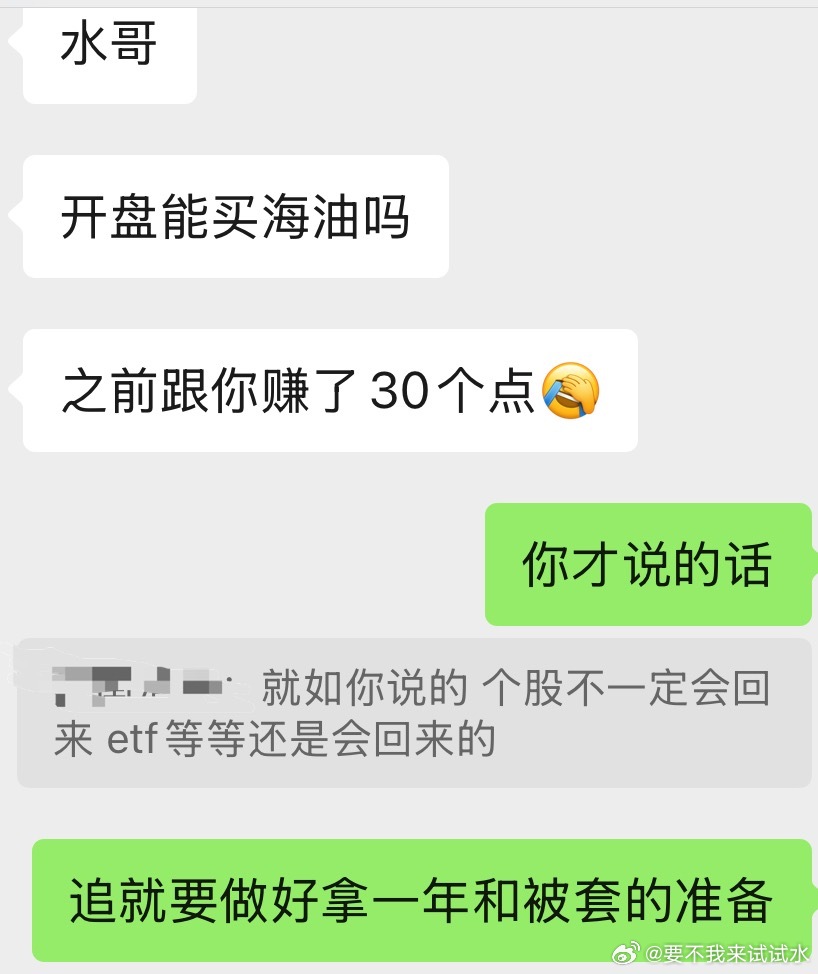 做好跌的准备，才能买，买任何产品都一样，别只想着涨 