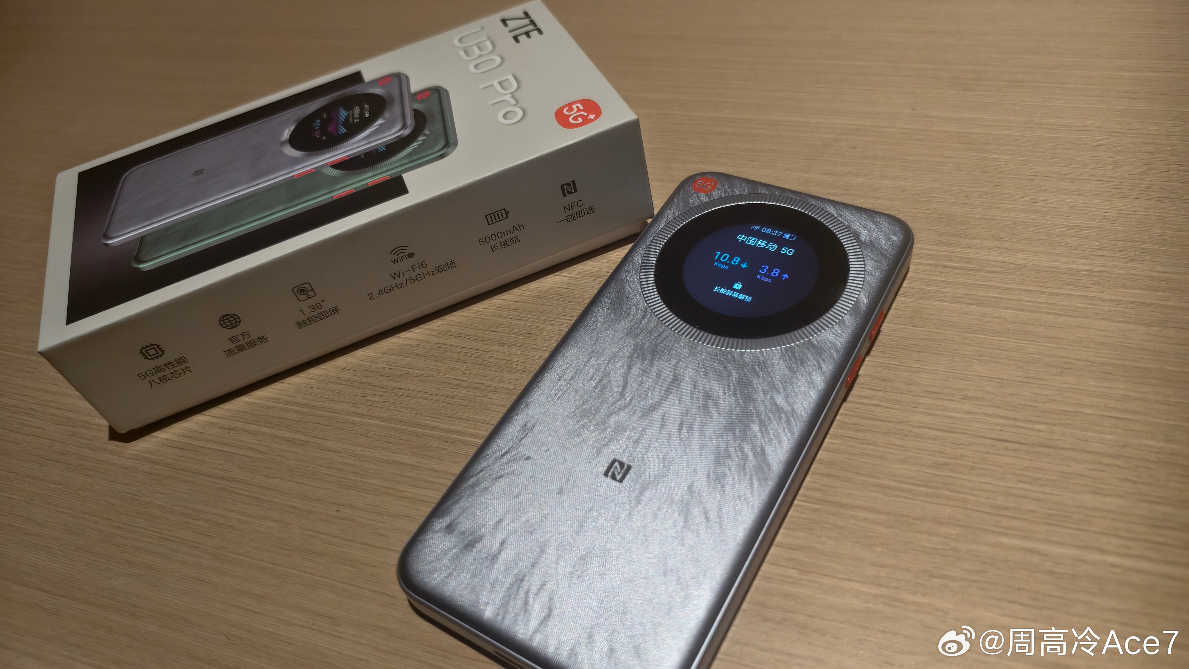 安利的随身wifi太好用了！比酒店的破网快了百倍！工作的心情也舒畅了十倍！ 