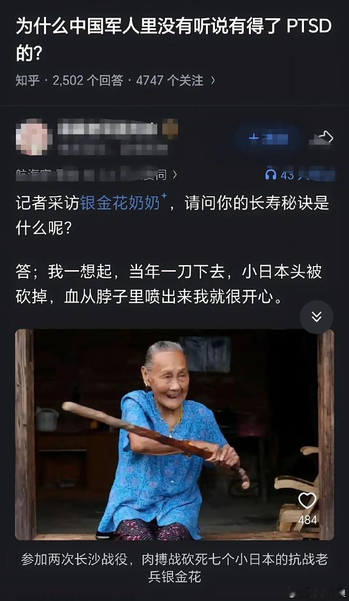 事实证明，“降妖除魔”是有功德的，（这个降妖除魔是对杀鬼子的一种文学化表达）杀鬼