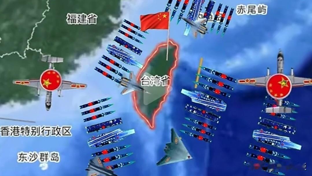 12月29日开始，东部战区发起环岛“正义使命-2025”军事演习。此次行动是军警