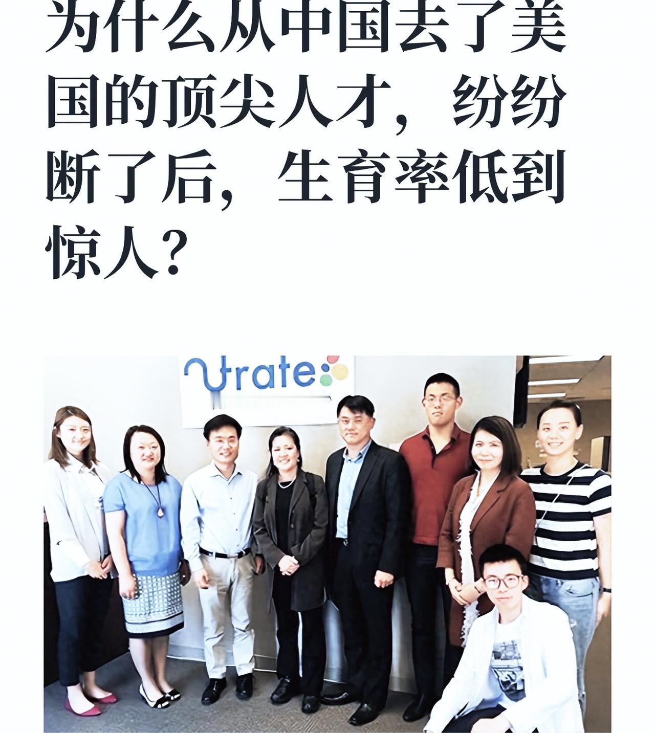 为什么说我国富人群体抛弃国籍，转移财产移民欧美澳州加拿大的所谓“精英”和富人群体