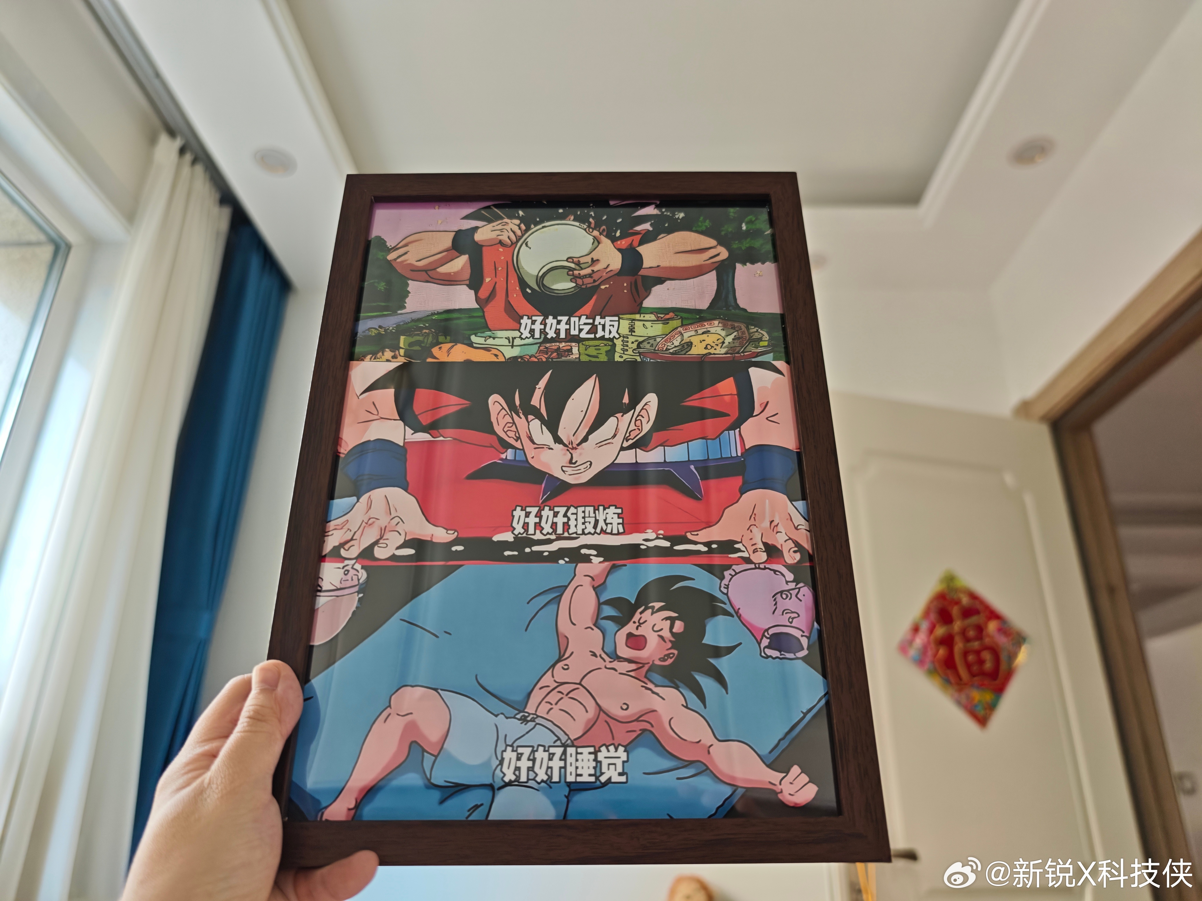 相框终于到了，我的新座右铭：好好吃饭，好好锻炼，好好睡觉。只要“续航”足够长，就