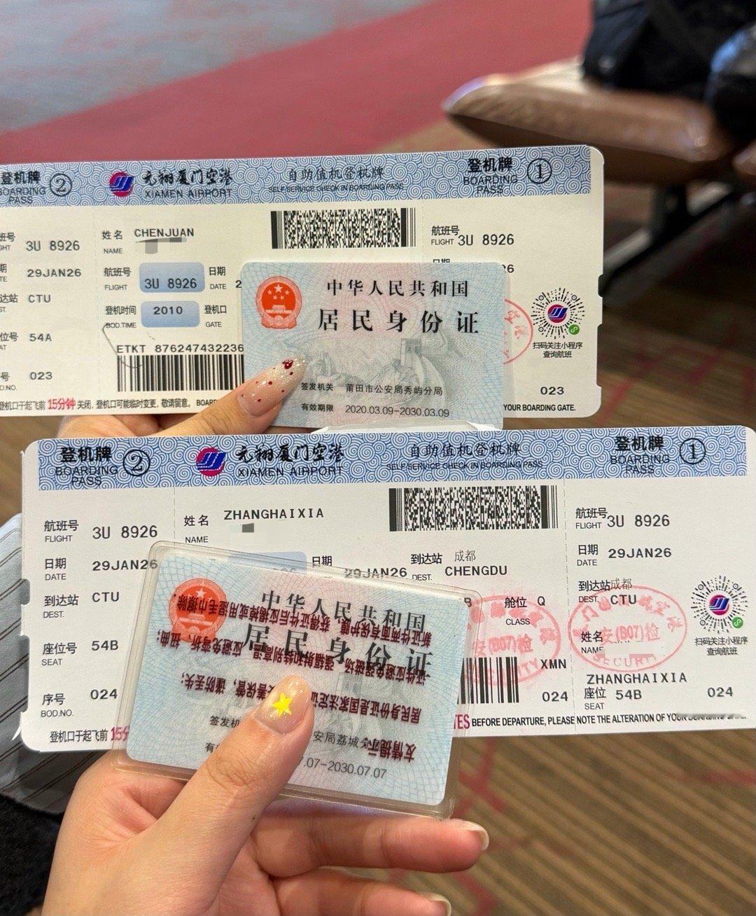 不用再怀念上一次演唱会了因为 我又要出发了 