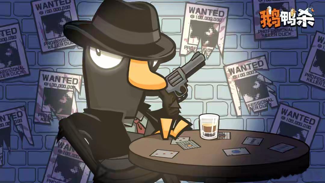 大司马小米高管直播玩鹅鸭杀小米高管直播玩鹅鸭杀大司马等头部主播的“自来水”安利，