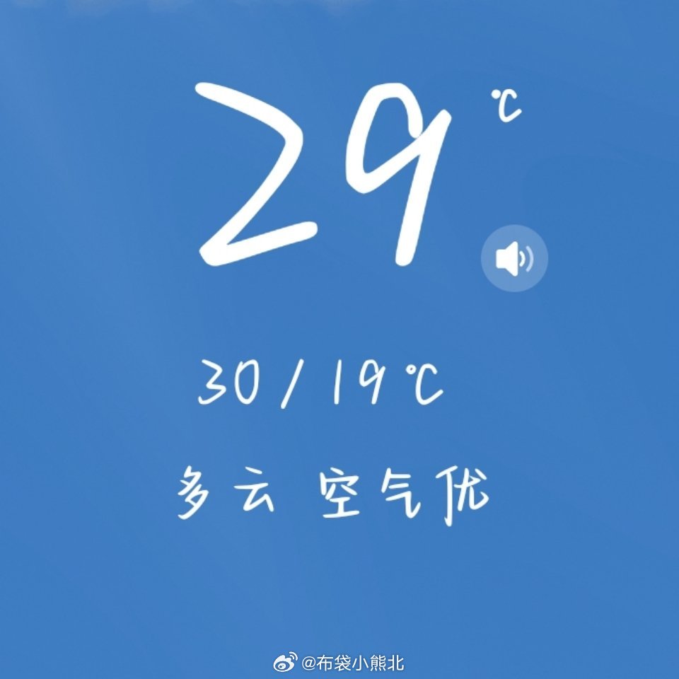 老广你继续这样对我 