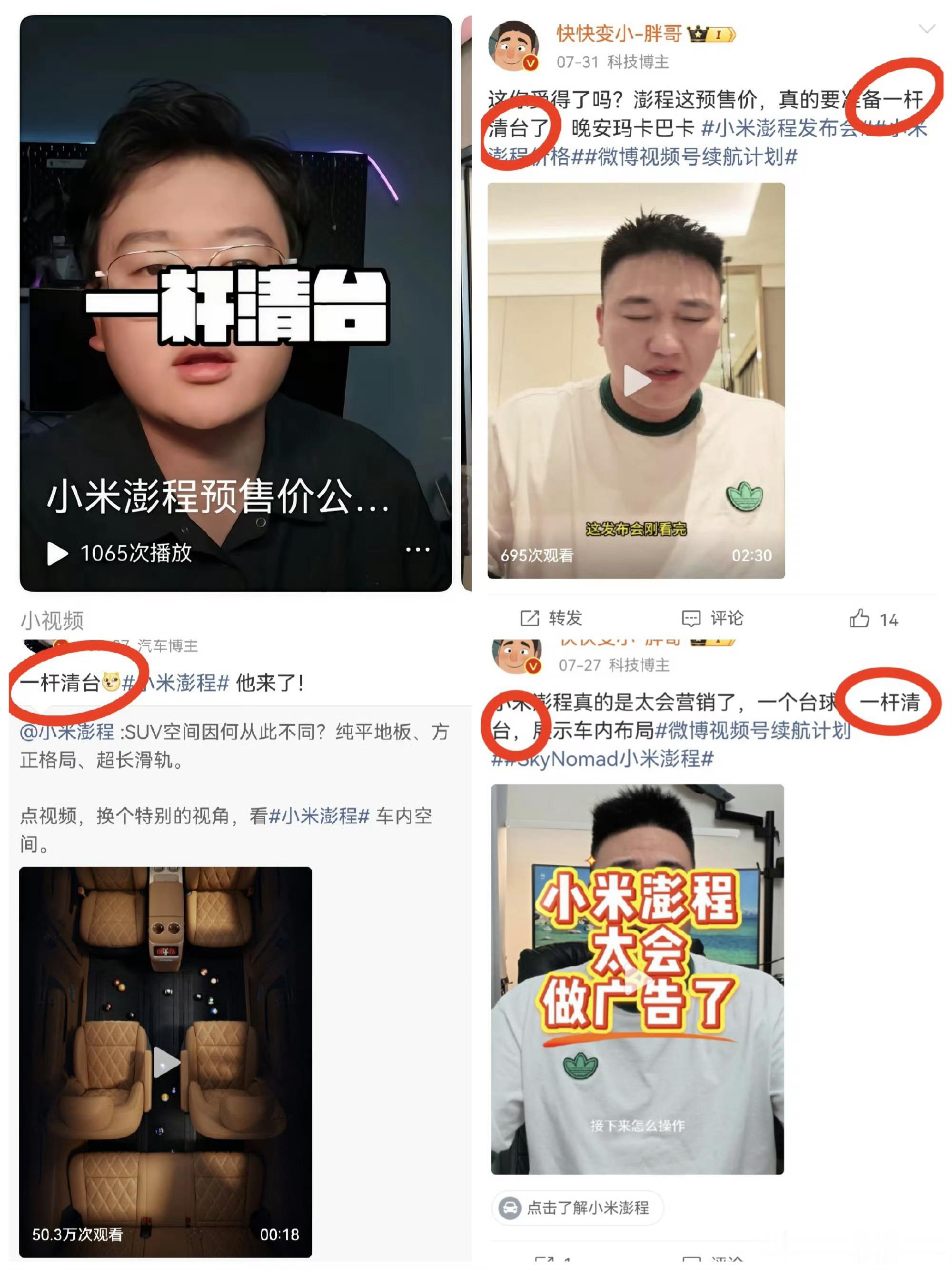 这是真牛逼还是吹牛逼？ 