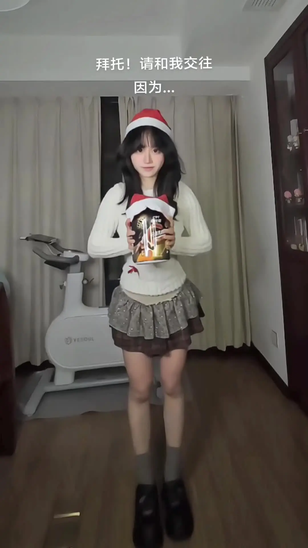 拜托请和我交往（圣诞版） 拜托请和我交往（圣诞版）