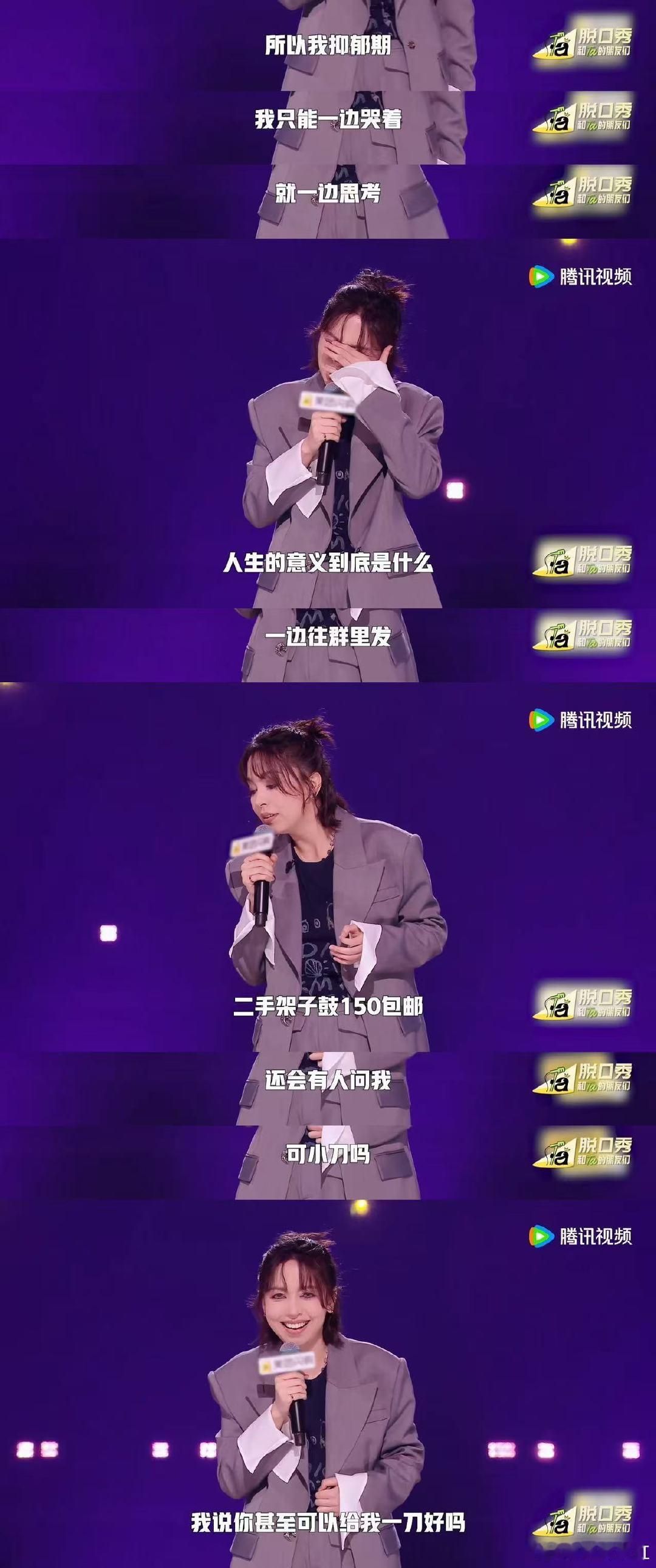 爸爸家暴妈妈拿小帕挡刀 豫见她们 脱口秀和Ta的朋友们脱口秀和Ta的朋友们里小帕