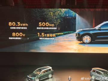 零跑D19增程版的纯电续航：500公里
带了一个80度的电池，是的，80度，超越