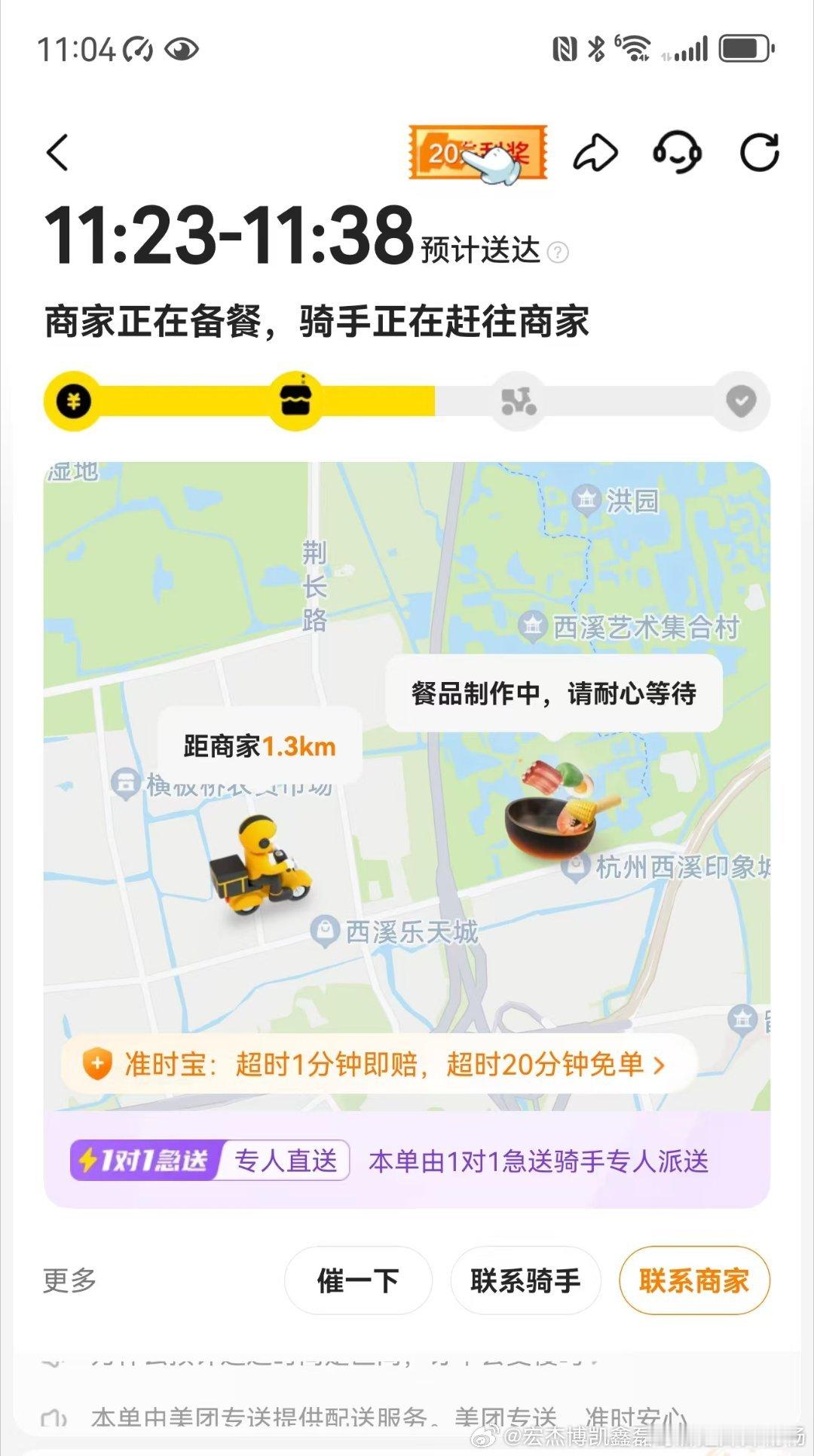 新疆烤包子配送中 