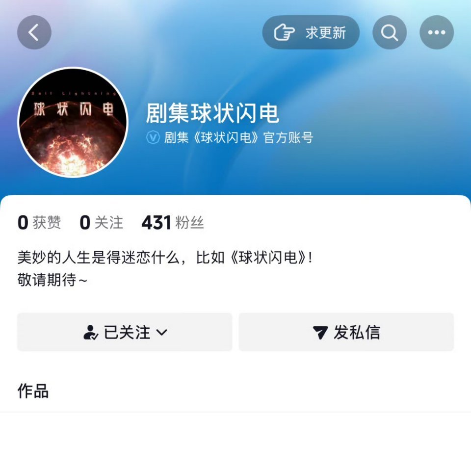这本原著好看嘛去年我非常密集地看完了三本三体，然后再没碰科幻了今年再来