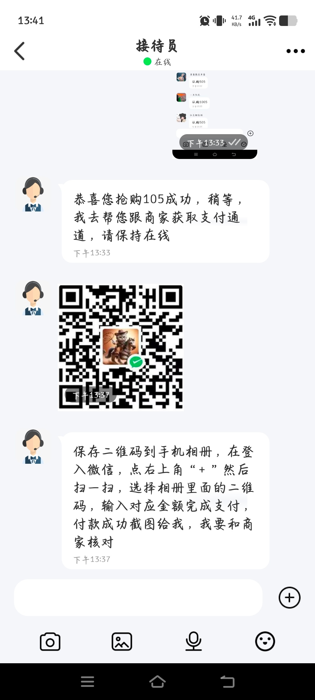 这种是马扁子吗？ ​​​