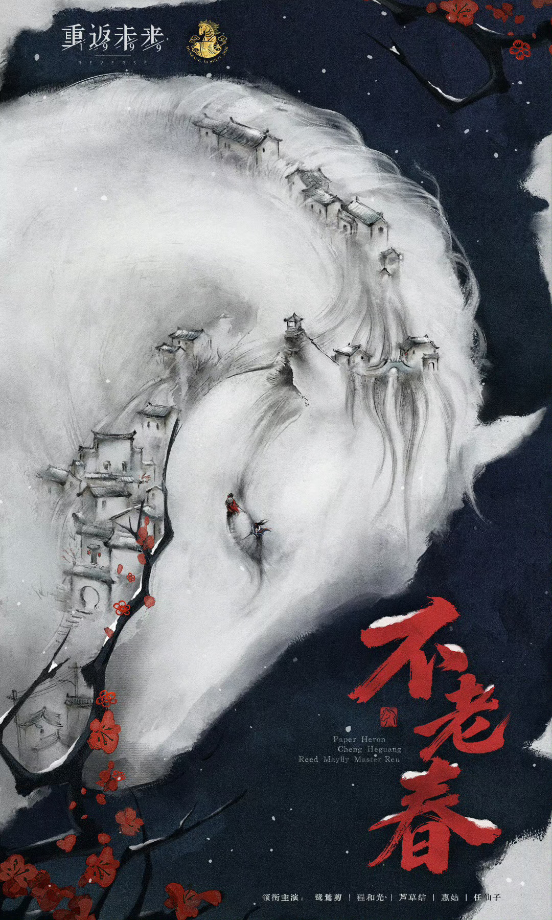 我有预感这个版本将会非常哇塞。剧情求发力这集我是真想看 