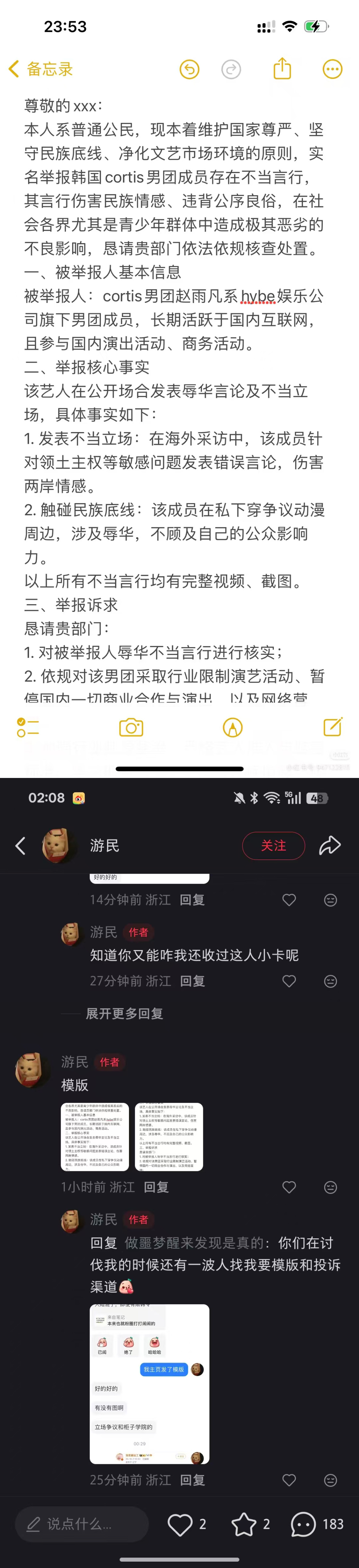 赵雨凡 赵雨凡清者自清 【不限圈cj】🧱带赵雨凡清者自清 抽 🧧 101.4