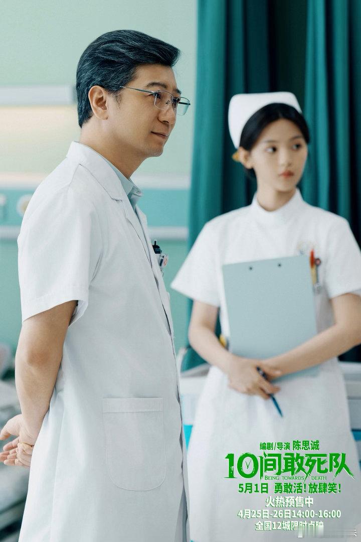 杨超越新片为救蒋龙胳膊全紫了 《10间敢死队》映后亮点不断，杨超越走心解读角色谢