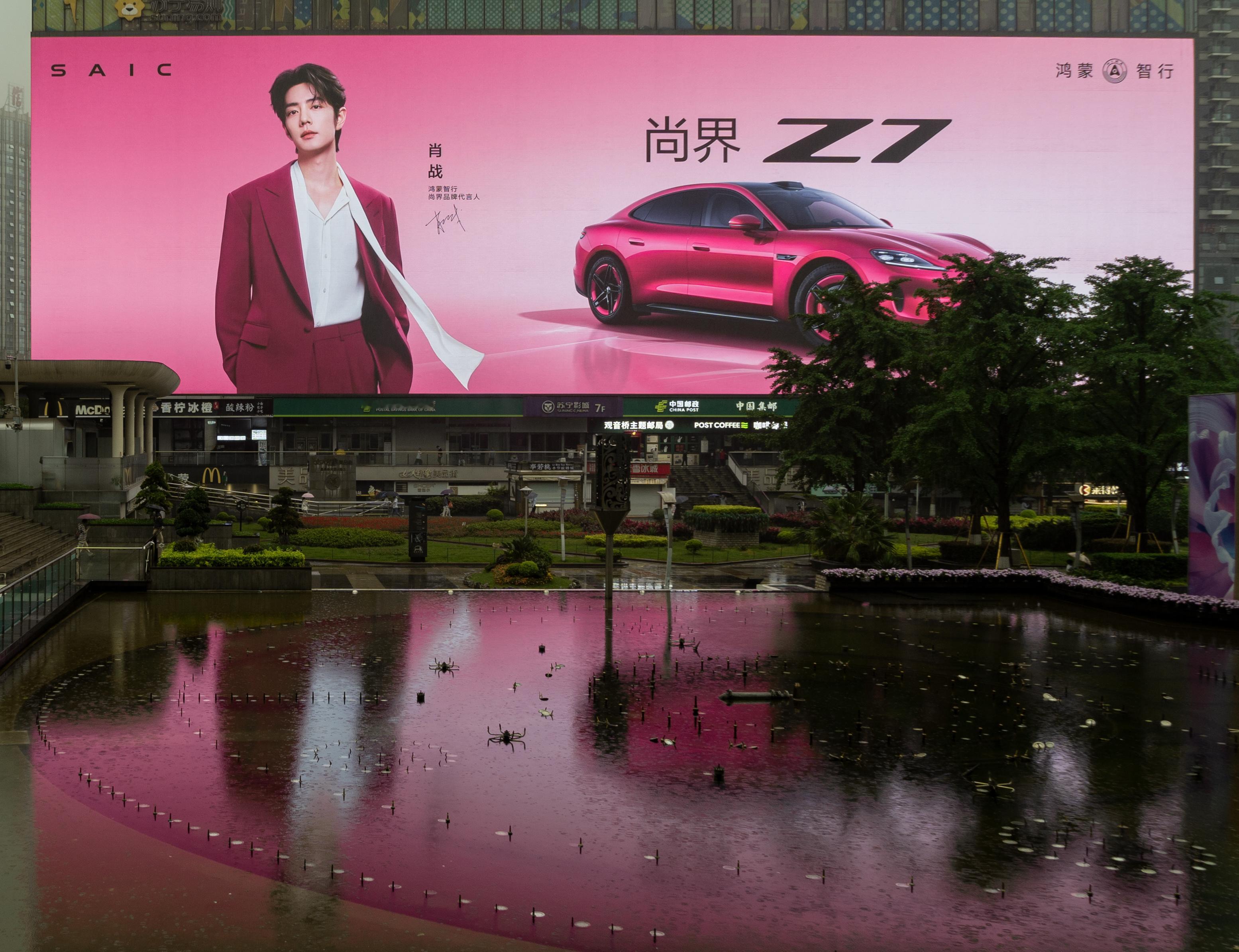 肖战肖战代言尚界 电光紫粉这颜色太吸睛了，Z7才能选的专属色。上次试驾开着很搭，