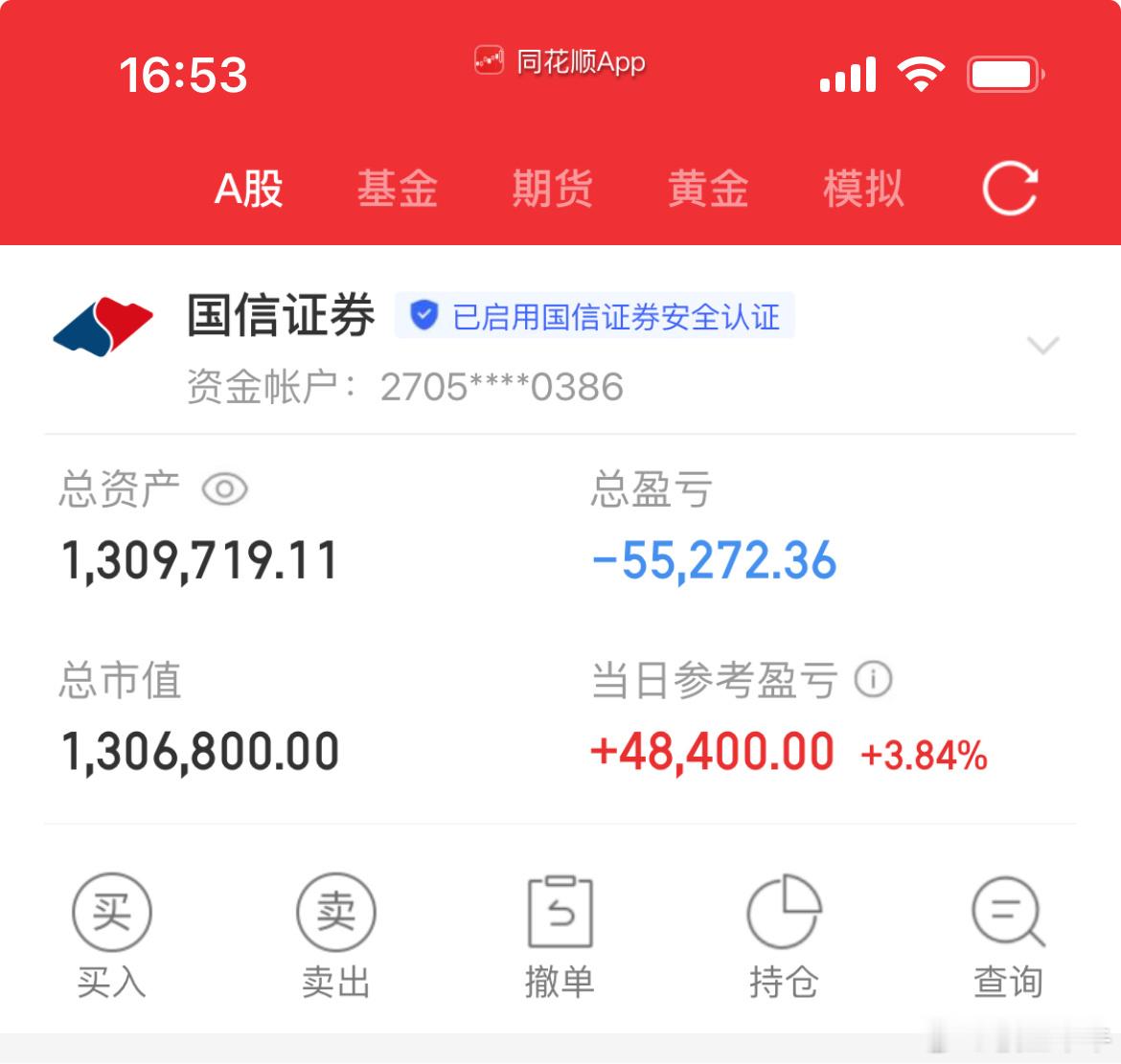 记录成长蜕变，纳入100w本金，挑战在股市一年翻8倍（第 21 天）！当日参考盈