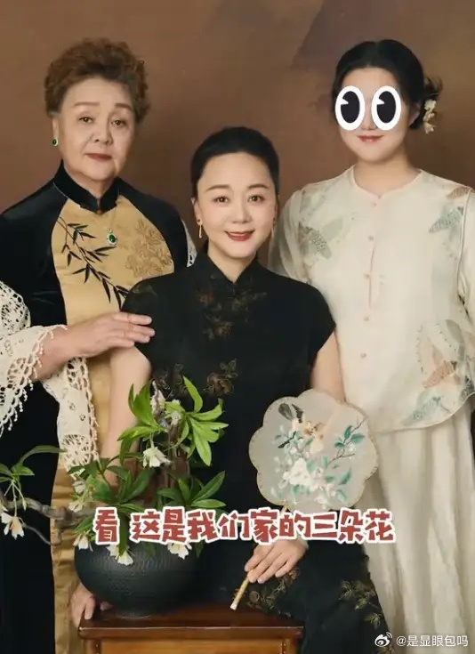 王一楠晒祖孙三代合照。对于高考完要上大学的家宝，高鑫76岁岳母拿出退休金给外孙女
