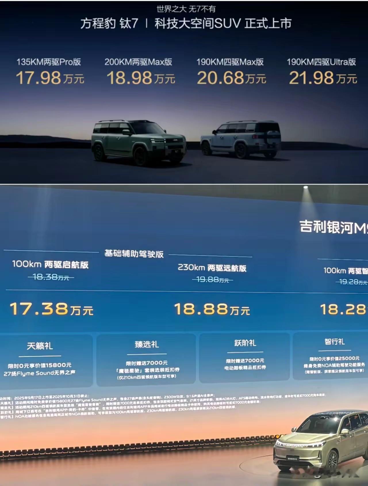 打蛇打七寸，这次已经彻底输了，高端化再一次失败，自己打自己，然后别人在补刀一次，