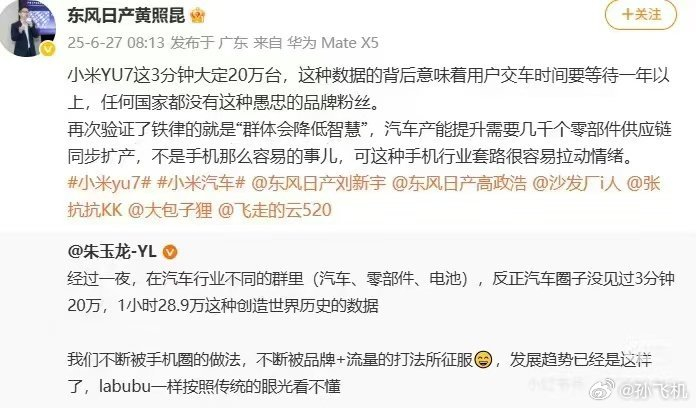 这种产品菜，然后说人家流量高的，就类似于你数学不及格，然后和别人说你没兴趣。。。
