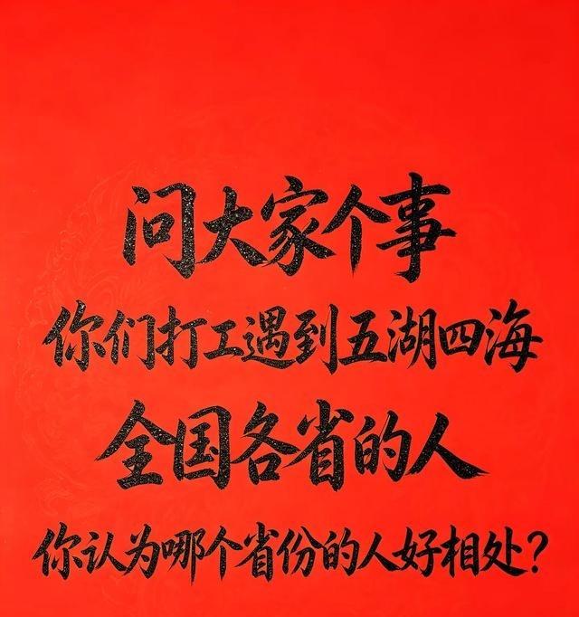 那个桥洞下的粉笔字真给我整破防了。大爷一句“苦难总压我肩头”，比网上那些无病呻吟